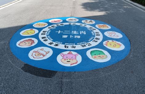 中江地面游戏彩绘